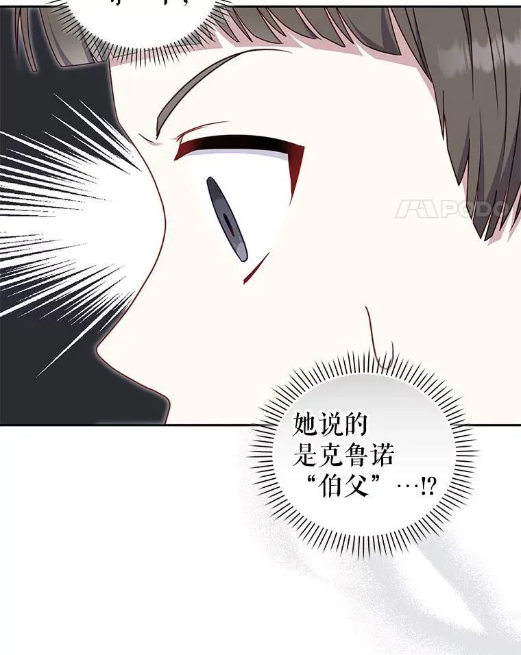 71.挨打65