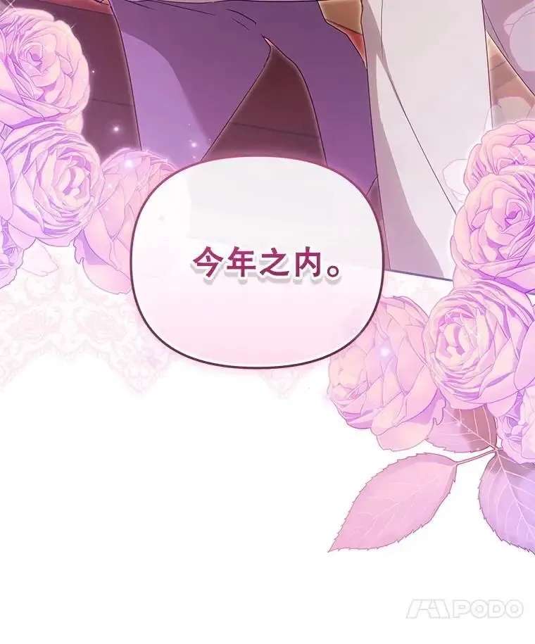 74.祝日活动117