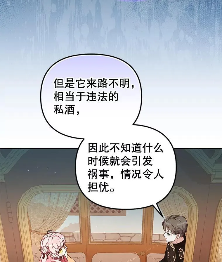 67.五年以来87