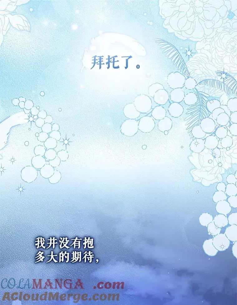 70.愿望成真68