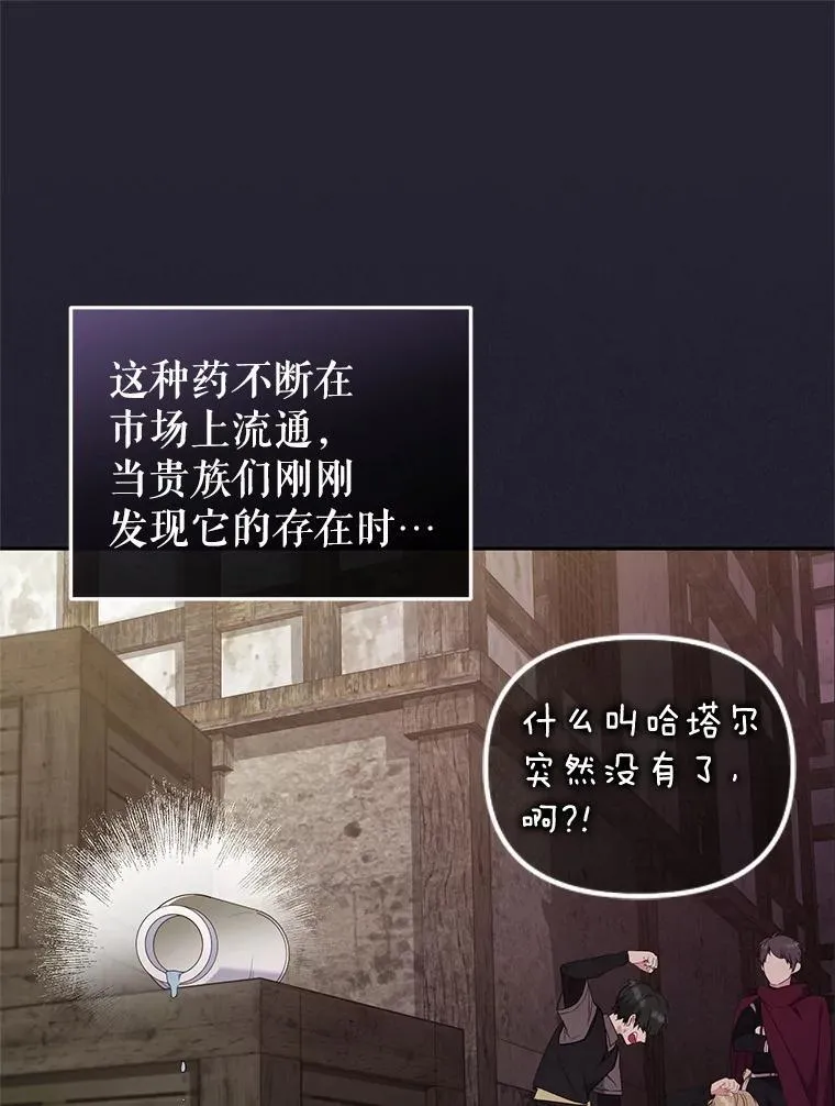 68.禁药9