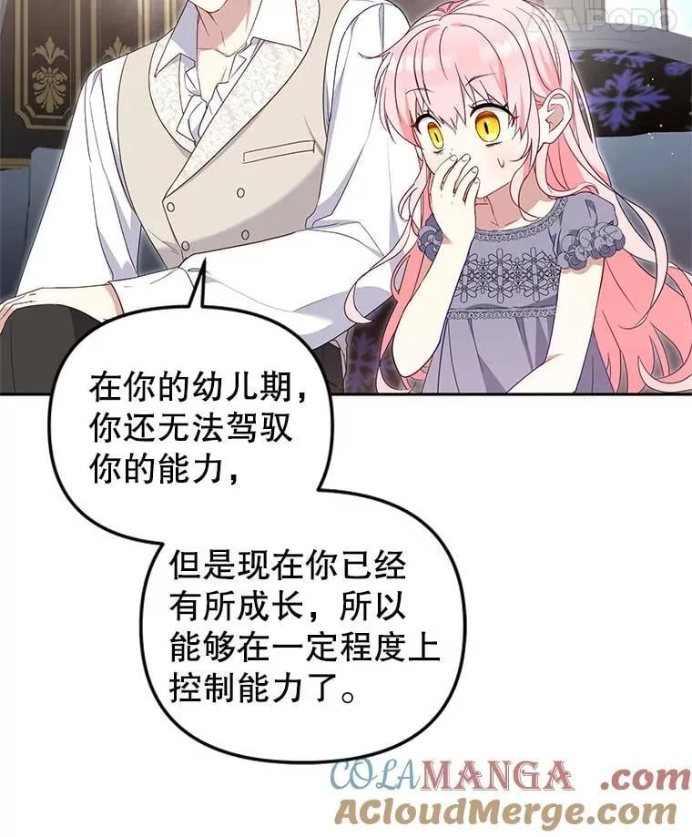 70.愿望成真100