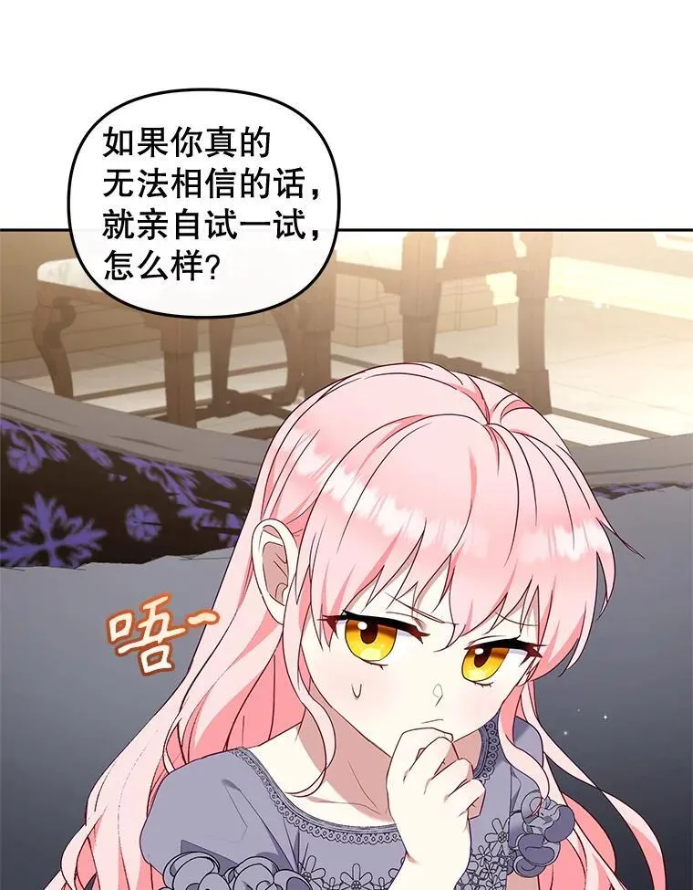 70.愿望成真101