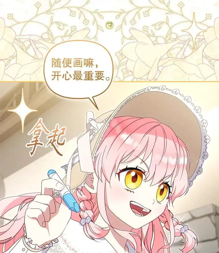 74.祝日活动26