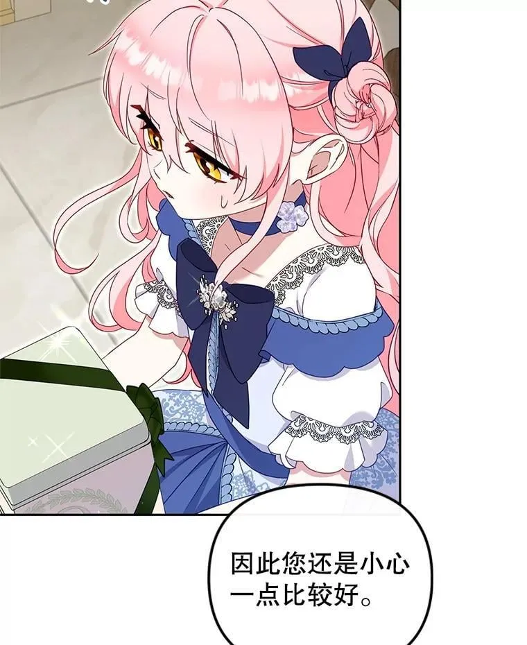 73.龙的父母68