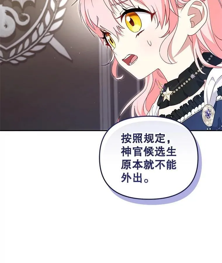 70.愿望成真33