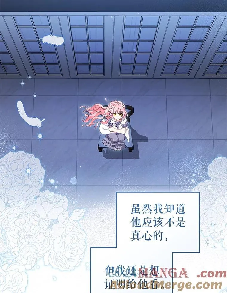 70.愿望成真64