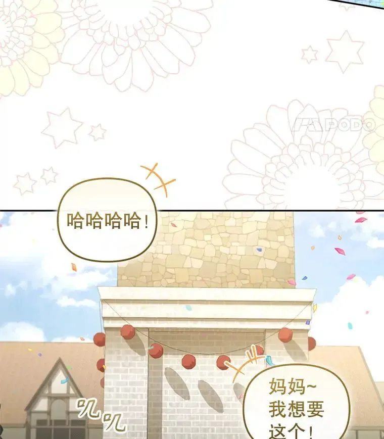 74.祝日活动4