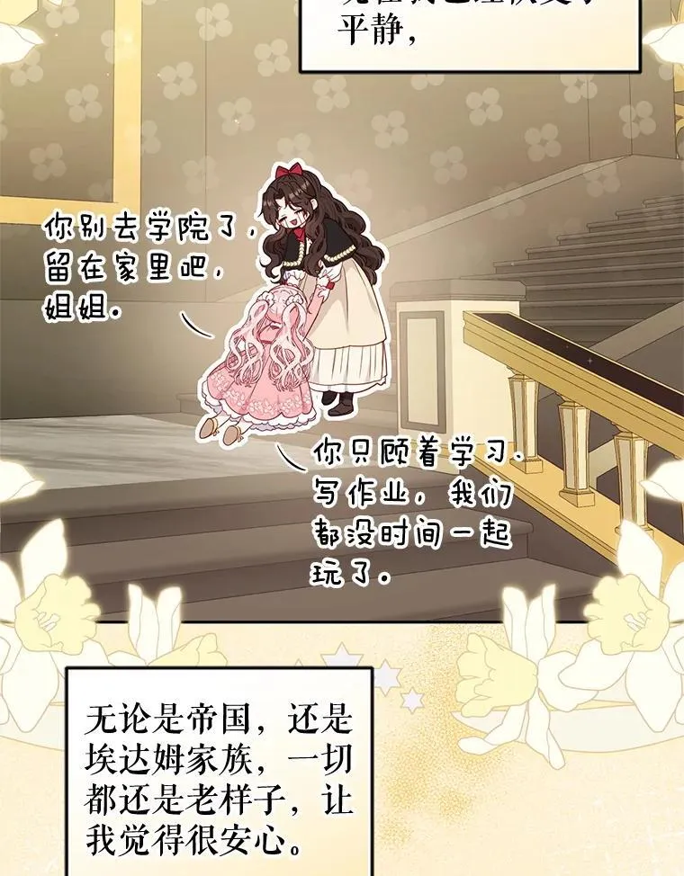 68.禁药70