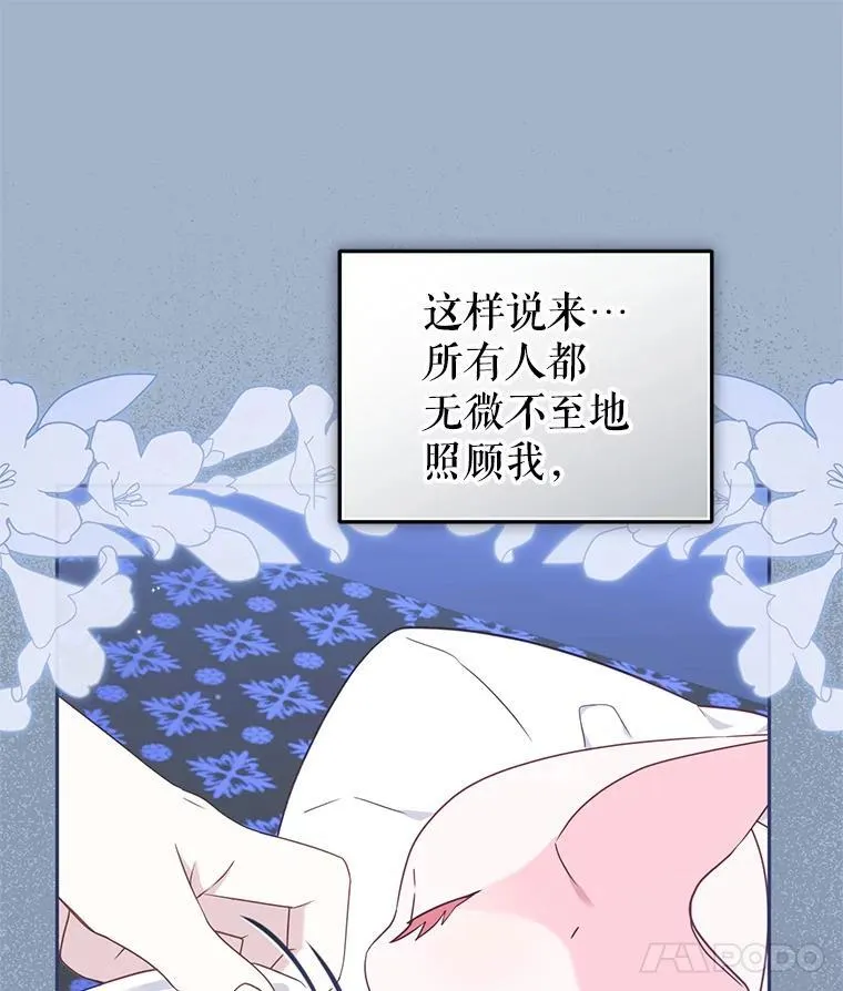 73.龙的父母49