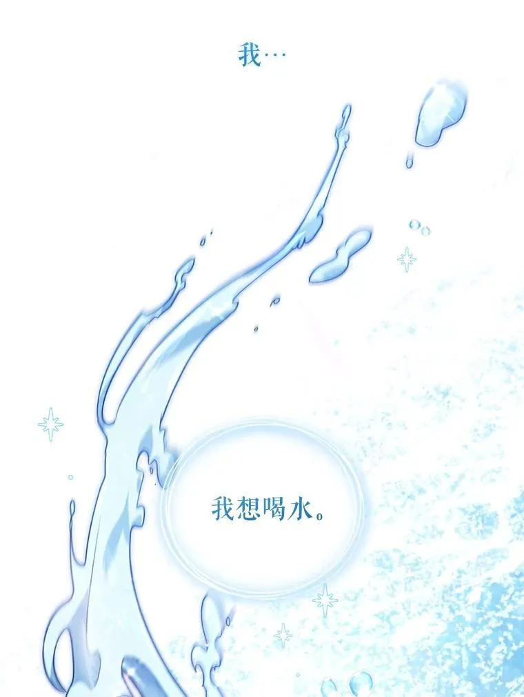 70.愿望成真107