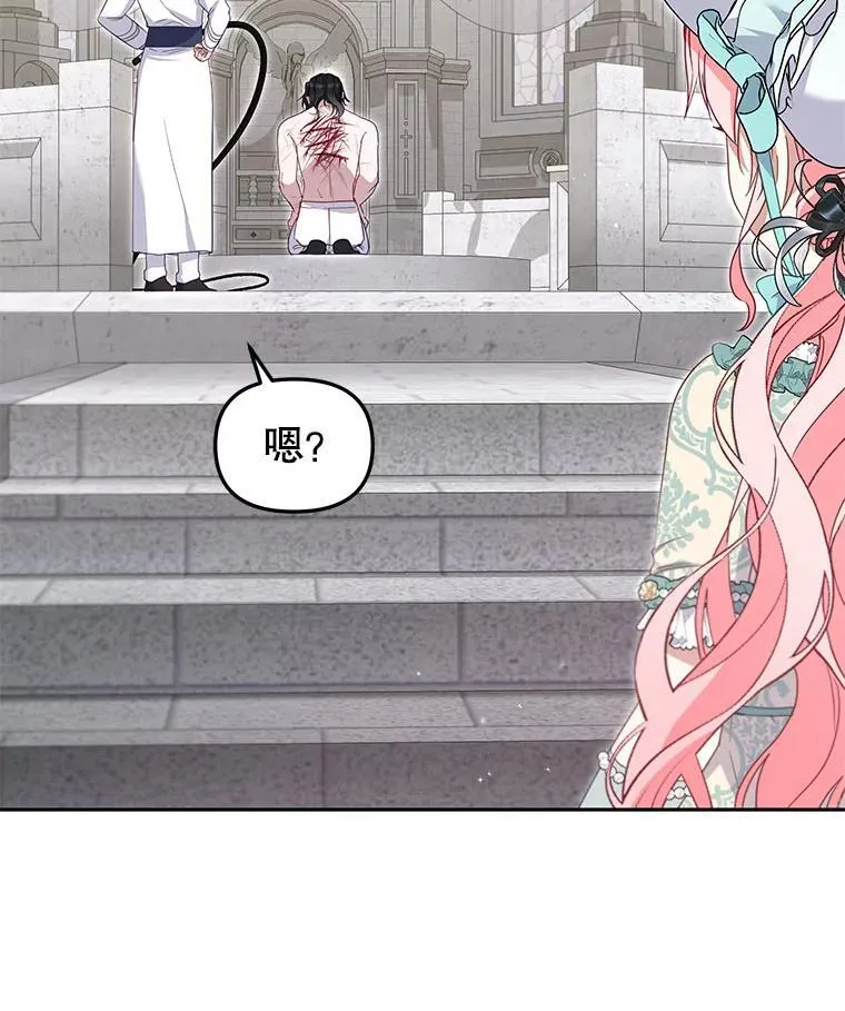 71.挨打99