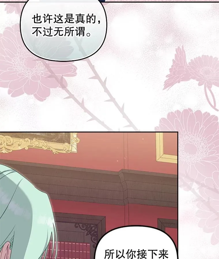 73.龙的父母16