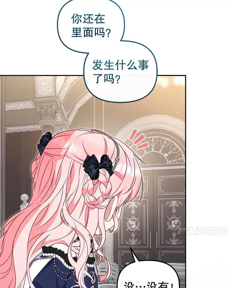 70.愿望成真54