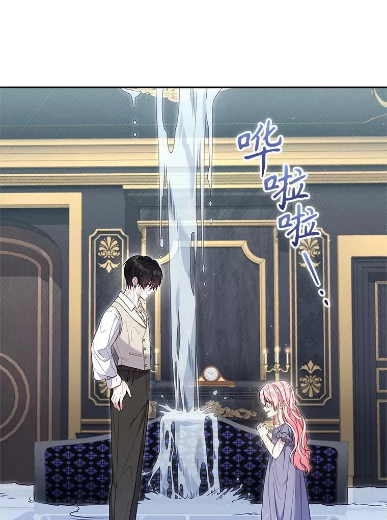 70.愿望成真114
