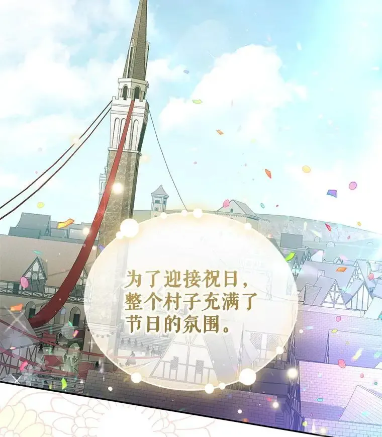 74.祝日活动3