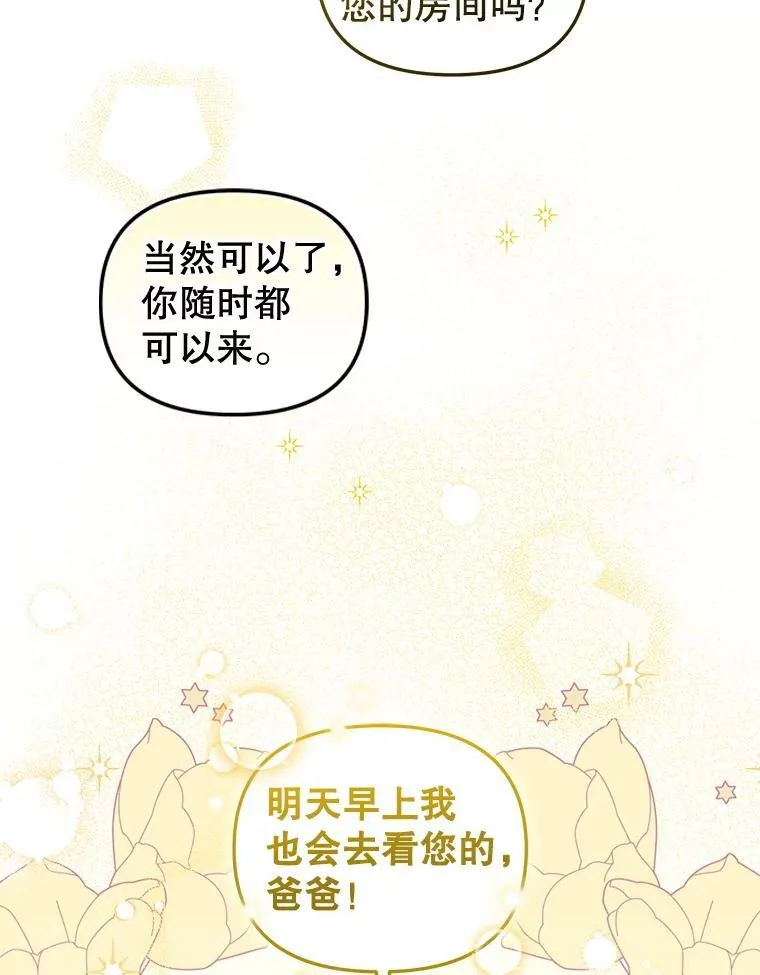 68.禁药41
