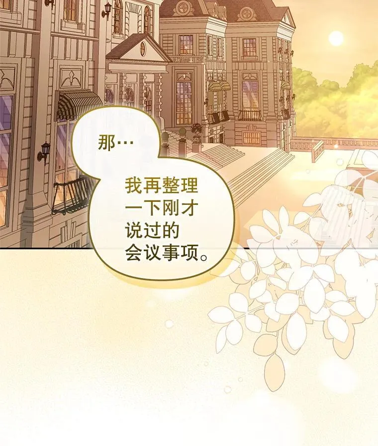 70.愿望成真1
