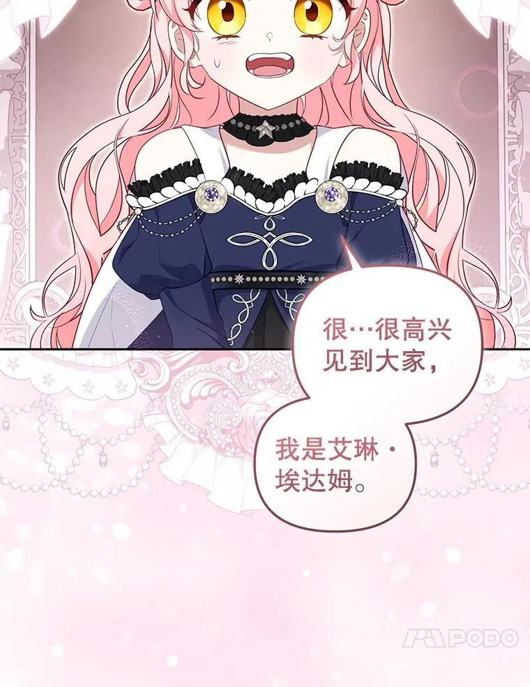 69.家族会议42