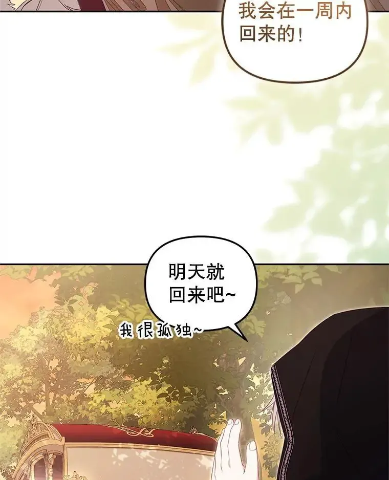 74.祝日活动111