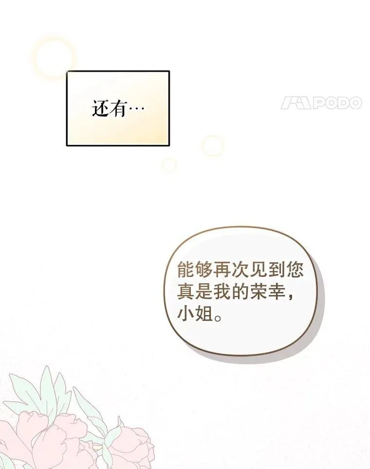 68.禁药75