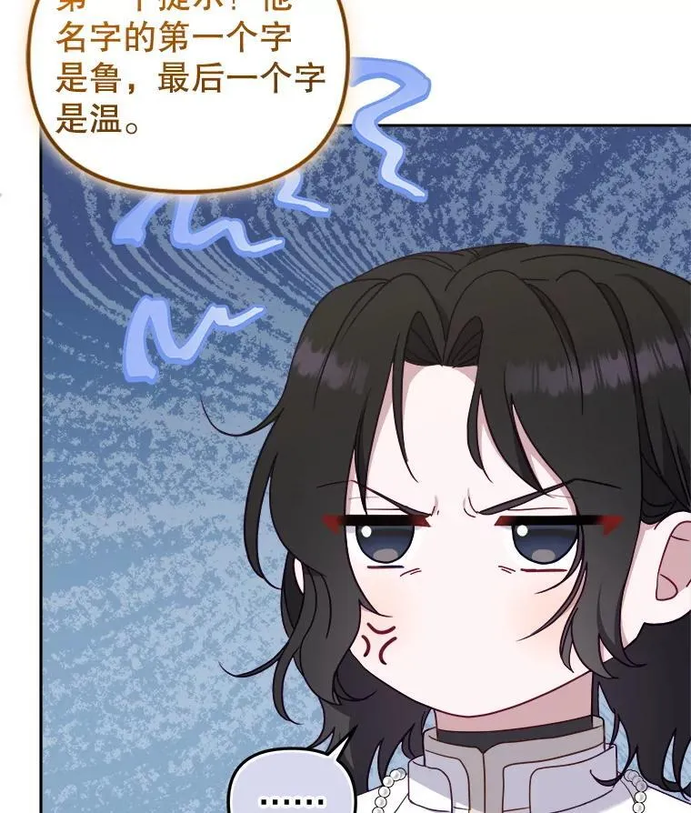72.重逢49