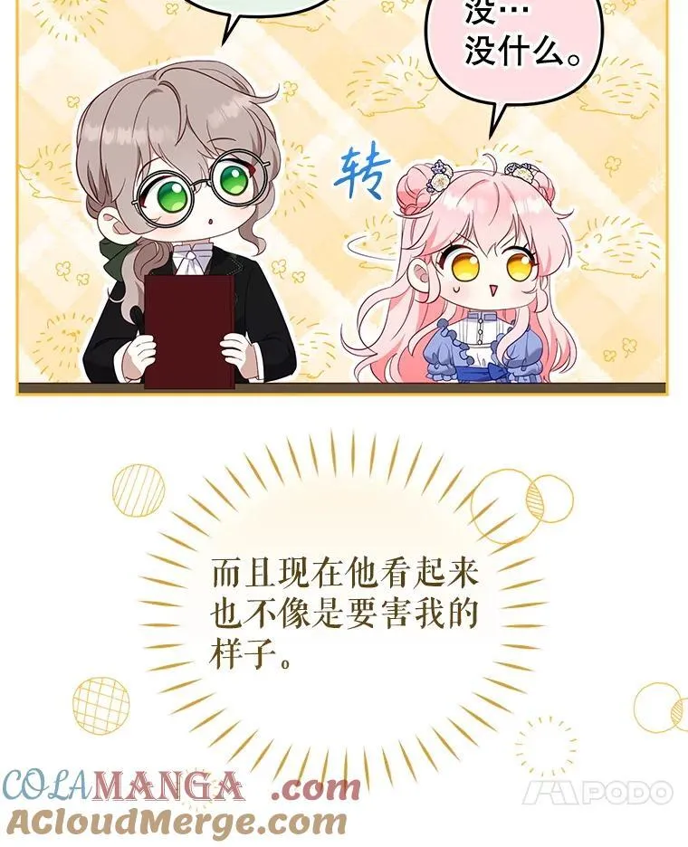 68.禁药88