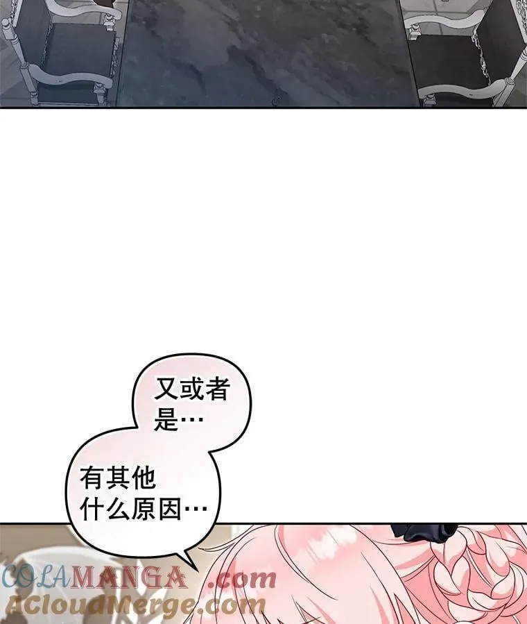 70.愿望成真32