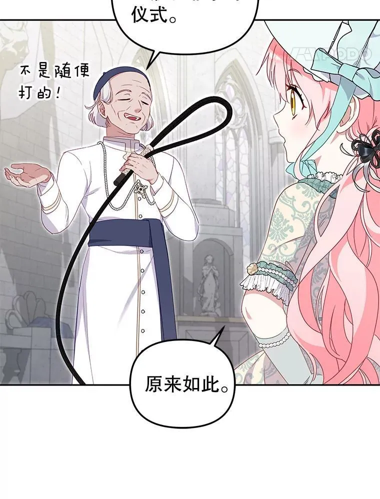71.挨打107