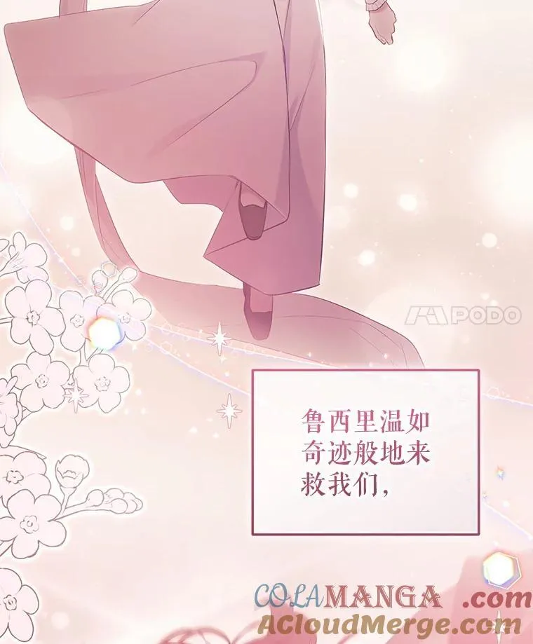 70.愿望成真96