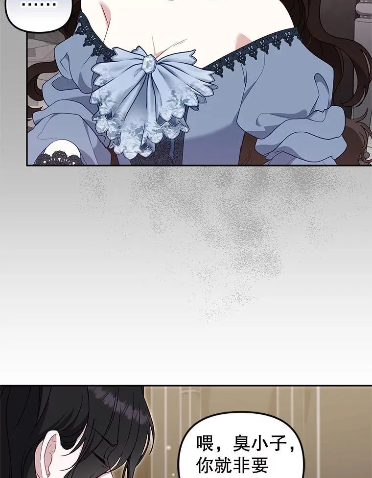 69.家族会议89