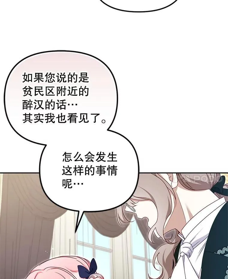 73.龙的父母69