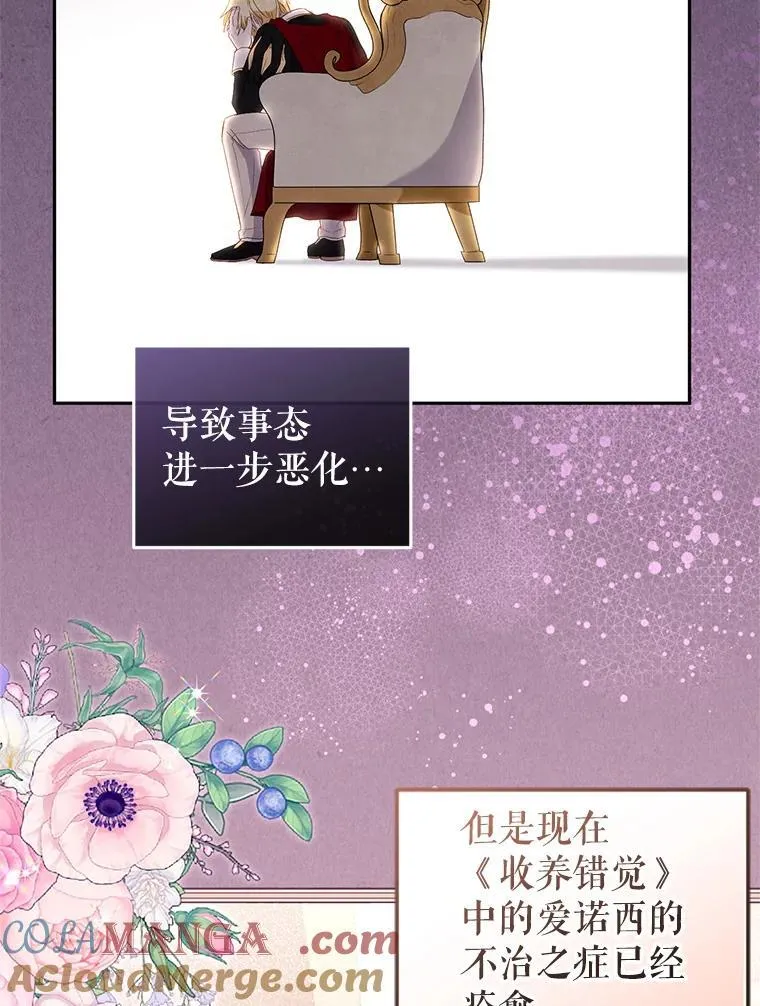 68.禁药12