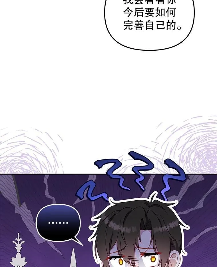 69.家族会议62