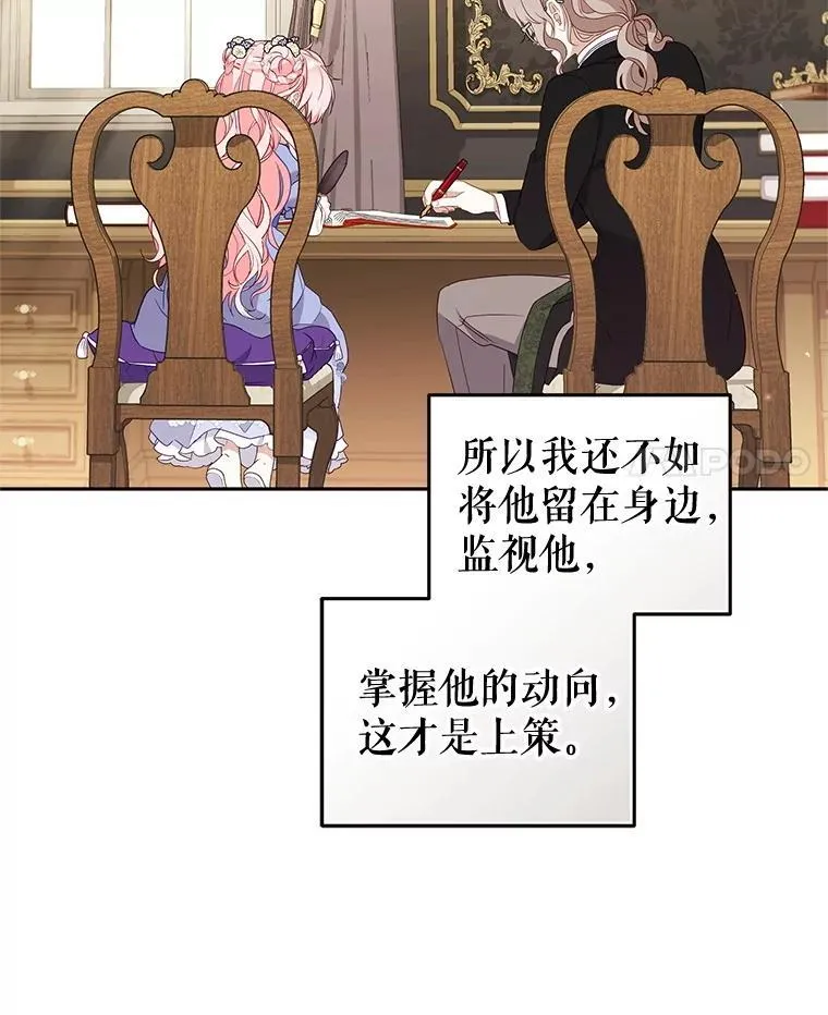 68.禁药85