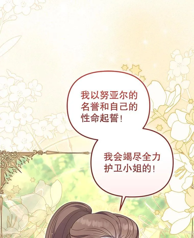 71.挨打18