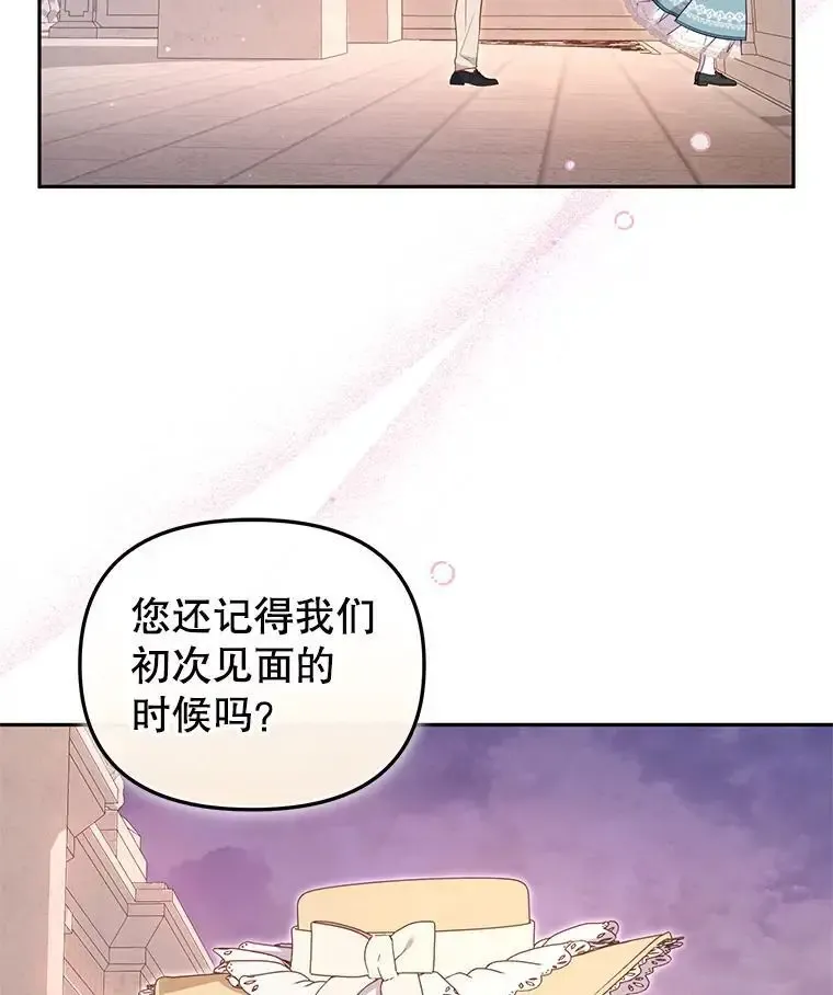 74.祝日活动74