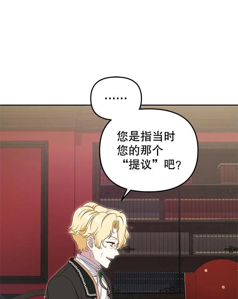 72.重逢110