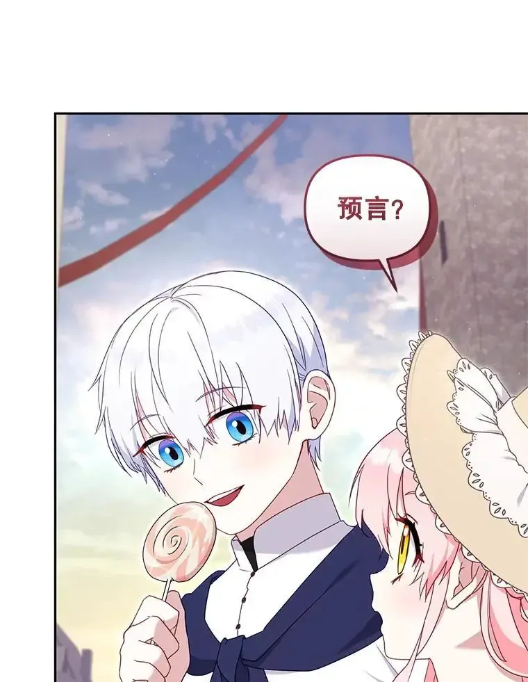 74.祝日活动52