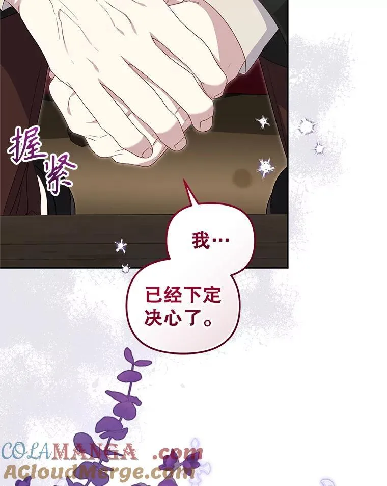 72.重逢112