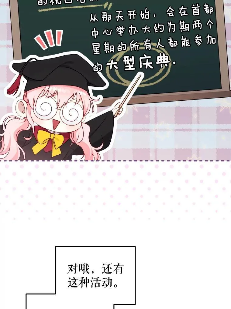 72.重逢89