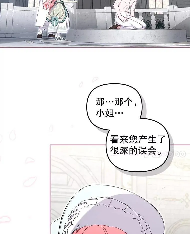 72.重逢7