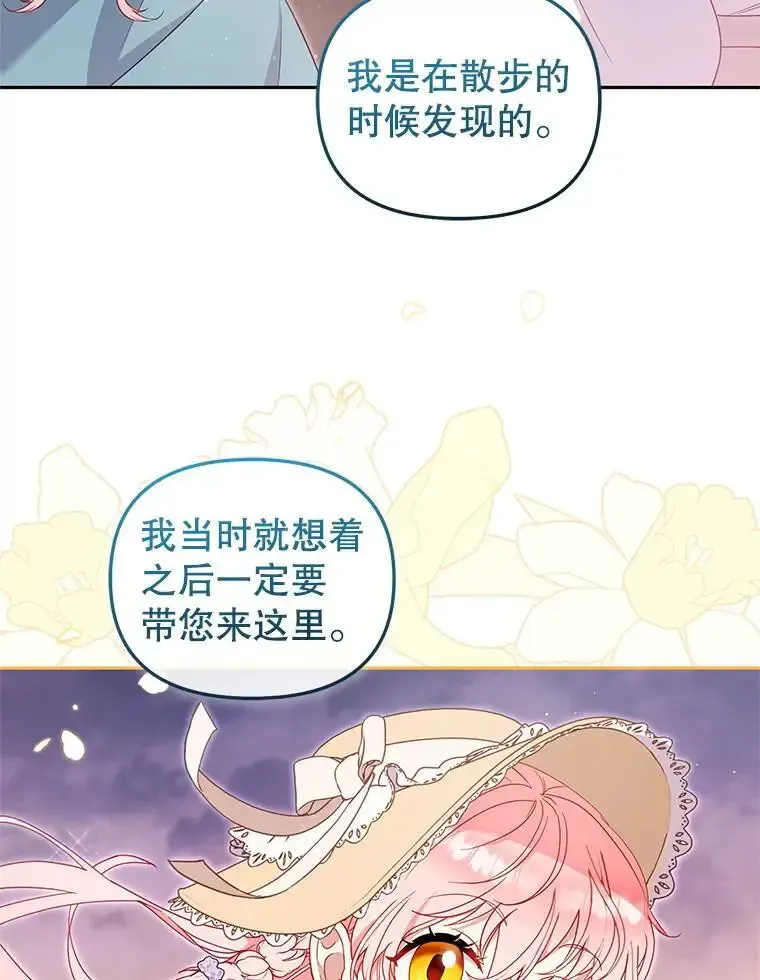 74.祝日活动67
