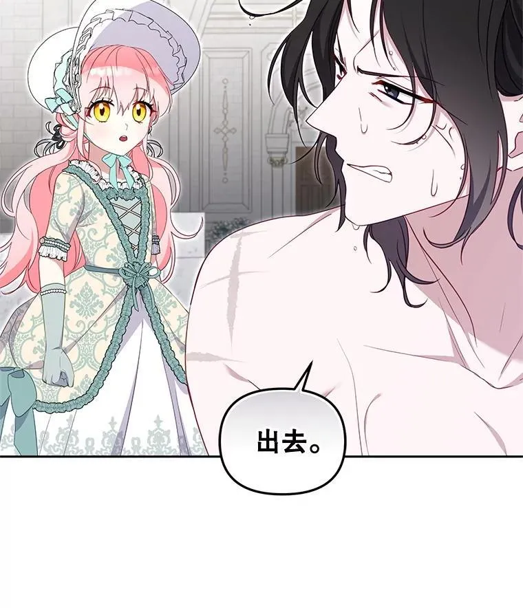72.重逢13