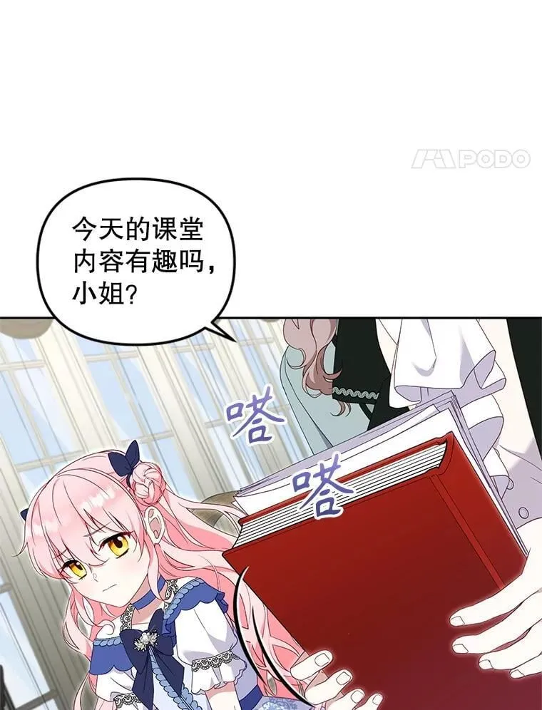 73.龙的父母56