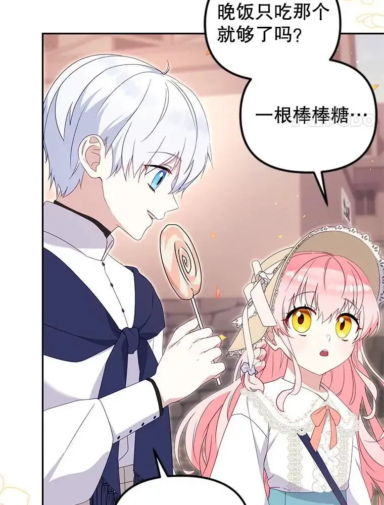 74.祝日活动45