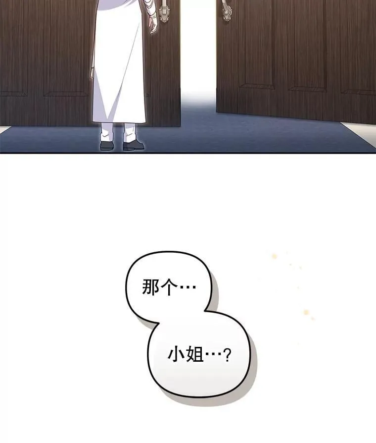 71.挨打79