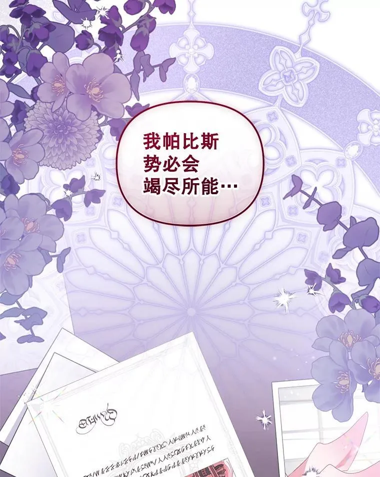 72.重逢113