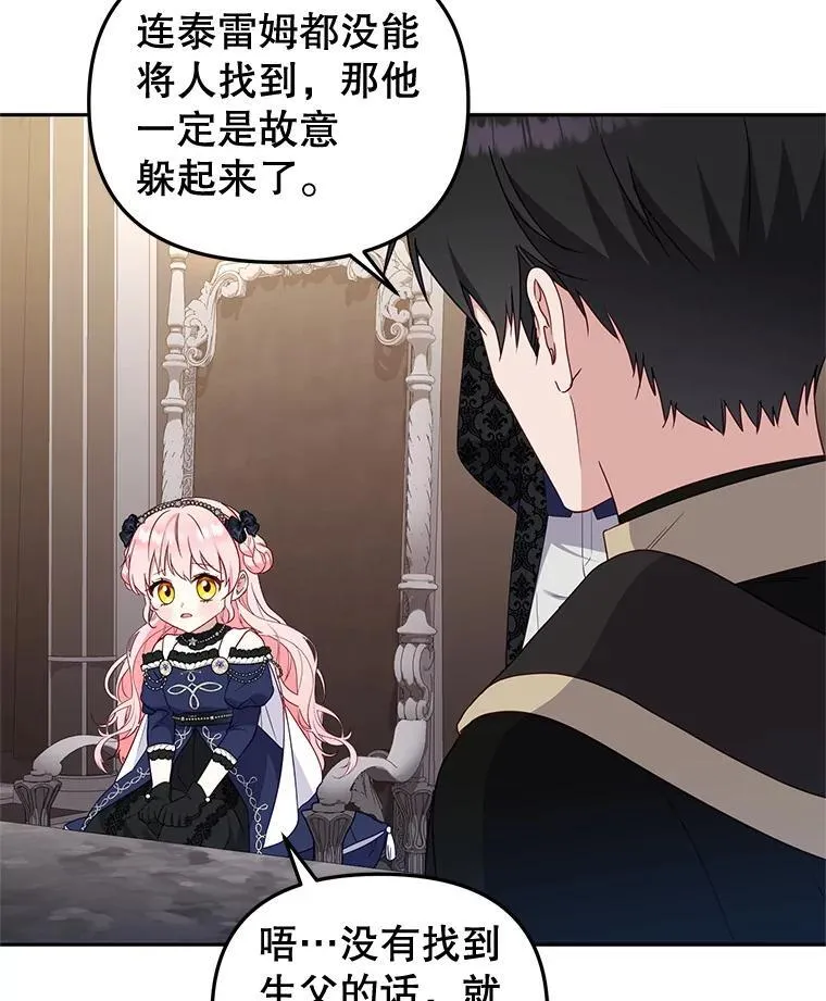 69.家族会议83