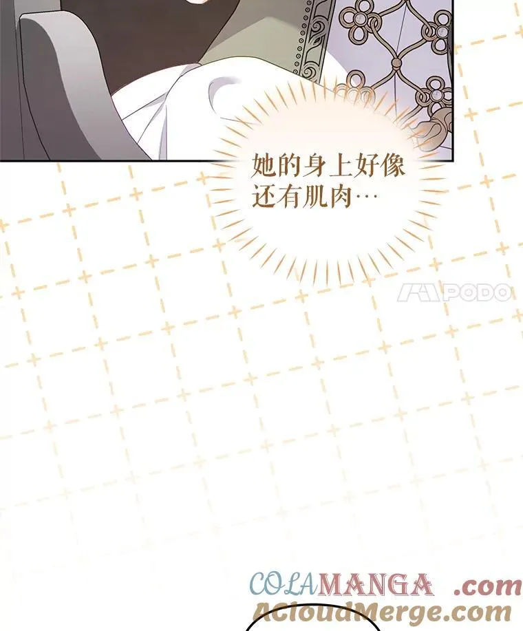 69.家族会议56